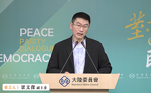 陸委會證實:目前已註銷3人的台灣身分 包括李東憲跟蘇士恩