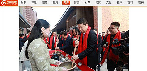 嗆台人「丟掉要飯的碗」陳玉珍赴中國廈門與國台辦主任宋濤迎新春