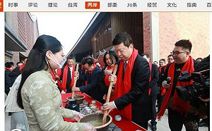 嗆台人「丟掉要飯的碗」陳玉珍赴中國廈門與國台辦主任宋濤迎新春