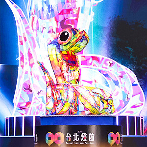 2025台北燈節2/2登場!周邊交管一次看