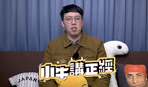前柯P幕僚回首來時路-1》不怕被貼「柯黑」標籤 柯昱安談從政:40、50歲也不算晚