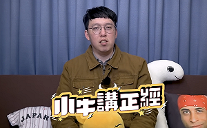 前柯P幕僚回首來時路-1》不怕被貼「柯黑」標籤 柯昱安談從政:40、50歲也不算晚