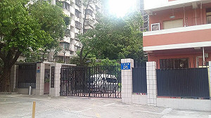 深圳日童被刺動機 中國稱兇嫌為在網上博取關注