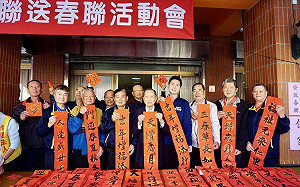 萬和宮年年送春聯  鄉親歡喜排隊挑選感受年味