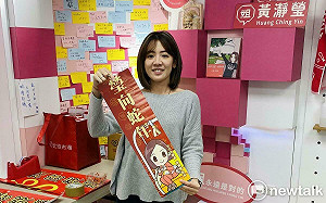 前柯P幕僚回首來時路-3》解決民眾大小事比當幕僚成就感更高 黃瀞瑩:拚連任壓力更大