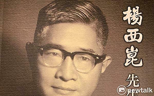 政治的前塵往事-2》蔣經國聽到爸爸要他多照顧弟弟、發瘋跌到山坡下