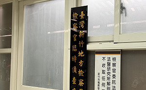 竹東槍擊案1人喪命  死因待鑑定確認