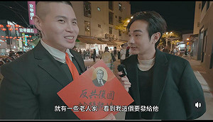 八炯返花蓮力挺「拔傅」  路上廣發「兩蔣春聯」深藍長輩疑惑連連