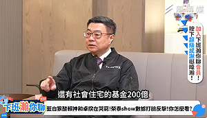 若在野黨願讓步 卓揆:就衝我來!院長特別費全刪沒關係