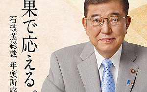 民調:82%日本人不滿時政 61%不樂見自民黨與公明黨繼續執政