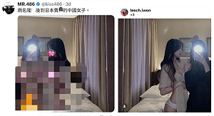 486先生盜圖淪造謠仔!拿韓正妹圖謊稱中國女子賣淫被抓包