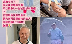 父親遺體尋獲! 林葉亭悲痛澄清「2不實報導」:不希望幫忙的人受委屈