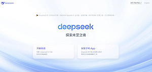 如果中國DeepSeek輕鬆成功?謝金河:輝達恐怕不斷消風走下神壇