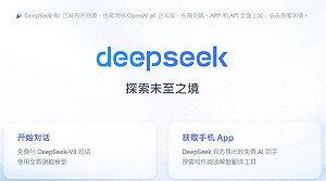DeepSeek 宣稱低成本訓練模型  專家質疑實際投入遠超5億美元