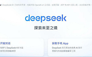 DeepSeek重創美AI股價!輝達聲明:DeepSeek未來需要更多輝達AI晶片