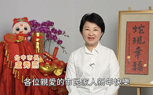 盧秀燕除夕談話「三個感謝」 相信「走過風雨便是晴天」