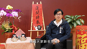 (影)除夕感性分享心內話  陳其邁:期待與市民共創美好回憶