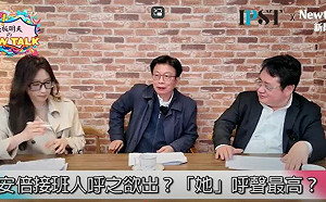 (影)《矢板明夫Newtalk》完整版全球首播 矢板明夫、郭國文除夕暢談2025台日關係遠景