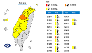 14縣市今晚低溫特報!苗栗亮橙色燈號 低溫6度以下