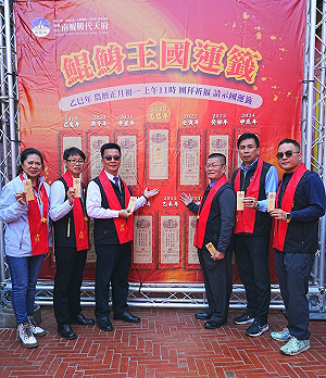 預言乙巳蛇年國運 全台各大廟宇籤詩全覽