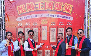 預言乙巳蛇年國運 全台各大廟宇籤詩全覽