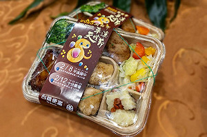 平溪天燈節限定!台鐵結合元宵食材推「許願便當」 2/3開賣