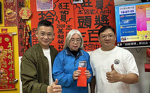 偏財運彩劵刮出300萬 中獎者分紅8萬8全轉捐義助獨老
