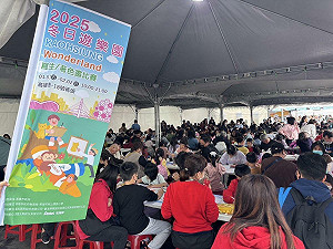 2025冬日遊樂園寫生暨著色比賽 上萬親子共創藝術饗宴