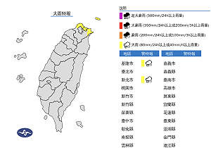 今東北季風增強迎風面有局部雨 明開工日迎強烈冷氣團