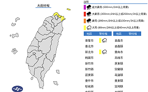 今東北季風增強迎風面有局部雨 明開工日迎強烈冷氣團