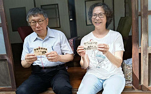 選民眾黨主席拋朝野大和解被館長譙「和你X的」蔡壁如:遺憾痛心