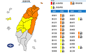 快訊》全台15縣市低溫特報!氣象署:9縣市低溫探10度以下