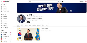 YouTube發威 尹錫悅支持率回升至40%