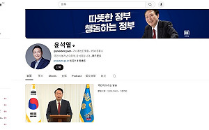 YouTube發威 尹錫悅支持率回升至40%