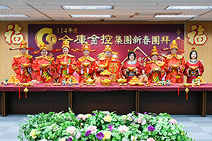 新春開工 林衍茂盼:全球經濟漸回溫 合庫獲利再創高峰