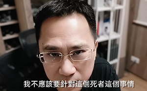 祝大S投胎當「中國人」遭轟!網紅486今發影片:為我腦殘的行為致歉