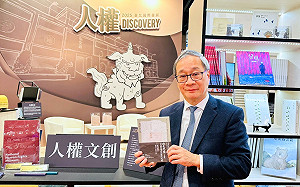 國家語言生活節開幕 李遠:預算被打壓但前進的路不會被阻擋