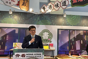 台北國際書展「夯看Hong Kong」專區熱鬧開展 邱垂正現身力挺