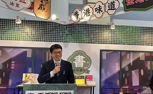 台北國際書展「夯看Hong Kong」專區熱鬧開展 邱垂正現身力挺