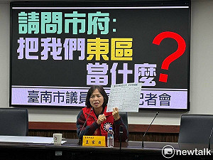 台南東區公所主秘就任就連休2月直接退休  議員痛批把東區當什麼?