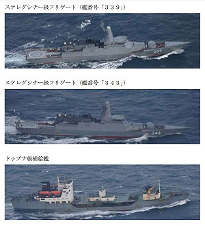 日本防衛省:3俄艦經沖繩與那國島、西表島南下