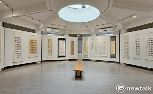 還至本處─簡英智七十書篆展 明宗書法藝術館盛大登場