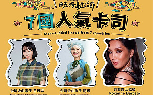 7國卡司力挺日光海島生活節  金曲歌手、美菲人氣爵士歌手齊聚高雄  