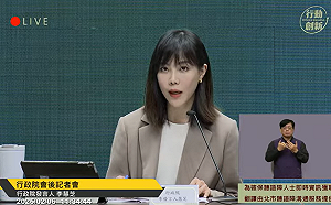 手語翻譯員回來了！政院：暫由台北市聽語障溝通服務提供