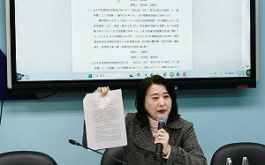 王鴻薇：無線鍵盤滑鼠遊戲機輸入都要加收750元 這種NCC要來幹嘛