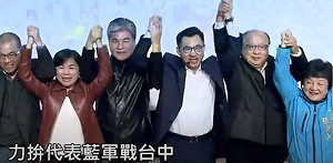 唐復年觀點》交棒漸明朗!盧秀燕立院宣傳新丁粄節給足江啟臣面子 楊瓊瓔未現身已有好安排?