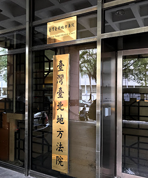 認罪了!台北慈濟黃姓男護理偷拍並公開患者隱私  判刑結果出爐