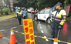 陽明山可能下雪！北市交大規劃三階段交管疏導賞雪人、車潮