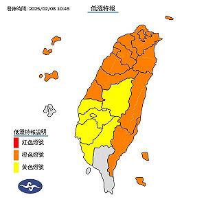 20縣市低溫警戒!氣象署:苗栗、金門恐探6度