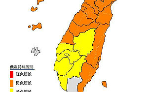 20縣市低溫警戒！氣象署：苗栗、金門恐探6度 